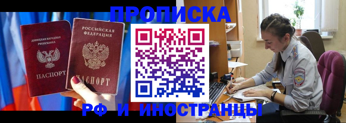 найти адрес прописки в Чебаркуле