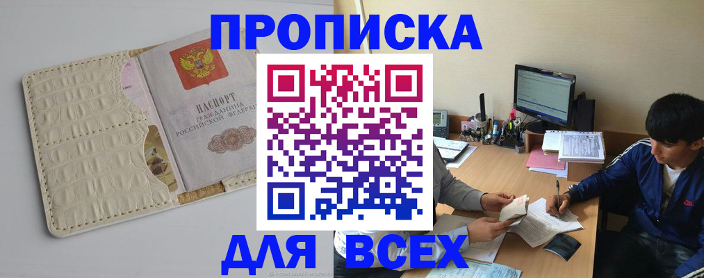 регистрация для школы в Чебаркуле
