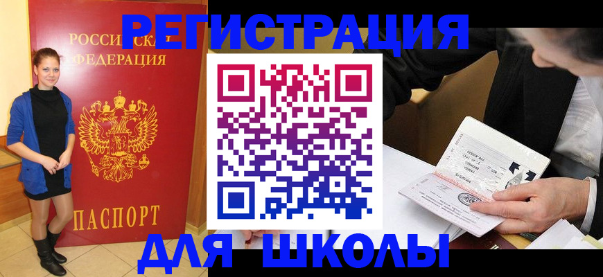 форма 3 в Чебаркуле