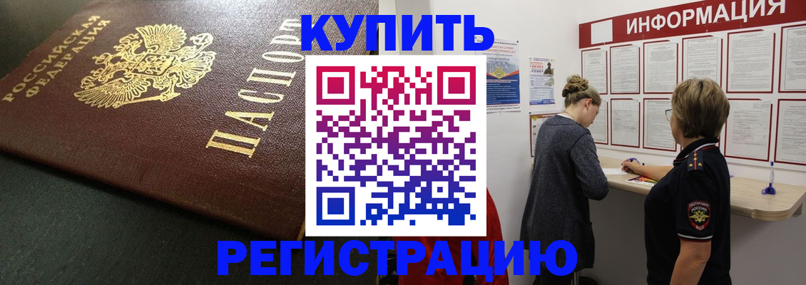 регистрация для дет. сада в Чебаркуле