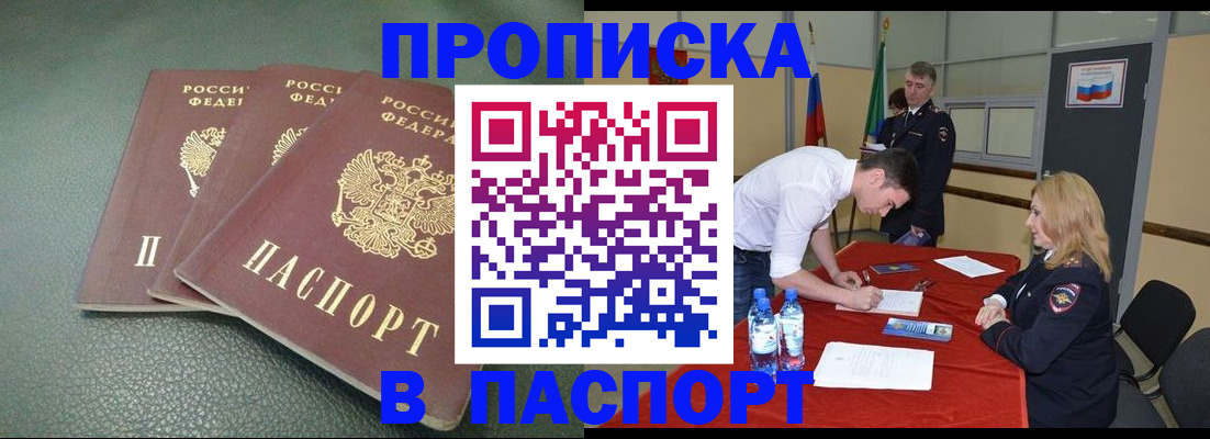 регистрация для школы в Чебаркуле